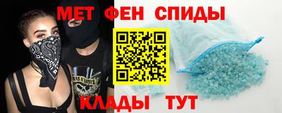 синтетический гашиш Рыбинск