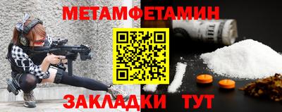 синтетический гашиш Рыбинск