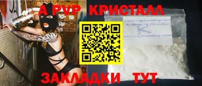 синтетический гашиш Рыбинск