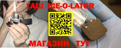 герыч Рузаевка