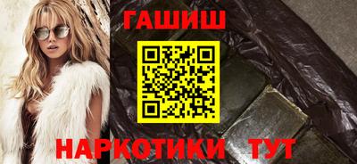 синтетический гашиш Рыбинск