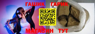 герыч Рузаевка