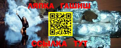 синтетический гашиш Рыбинск