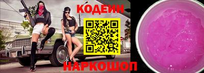 герыч Рузаевка