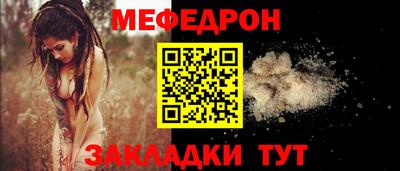 герыч Рузаевка