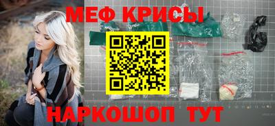 COCAINE Севастополь