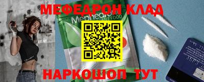 синтетический гашиш Рыбинск