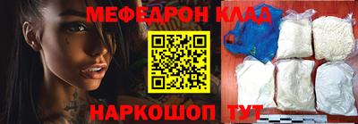 синтетический гашиш Рыбинск