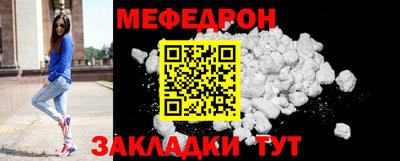 герыч Рузаевка