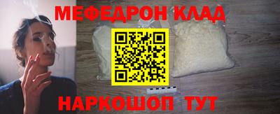 синтетический гашиш Рыбинск