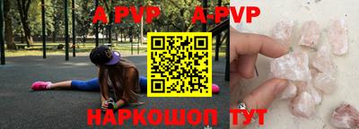 герыч Рузаевка