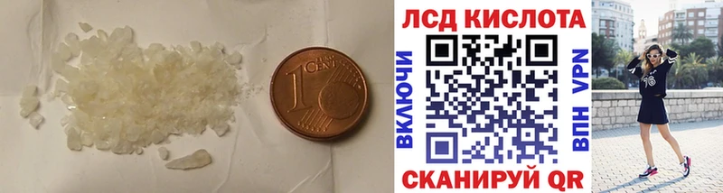 ЛСД экстази кислота  ссылка на мегу   Торжок  что такое  