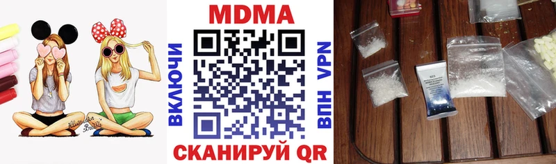 MDMA Molly  Торжок 