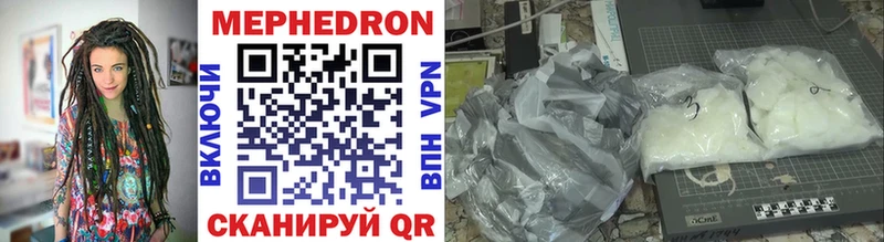 МЕФ VHQ  как найти   Торжок 