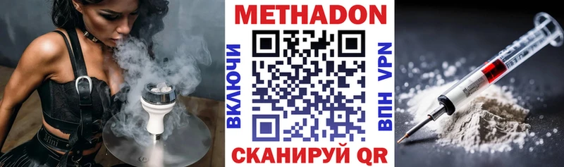 где купить   kraken рабочий сайт  МЕТАДОН белоснежный  это как зайти  Торжок 