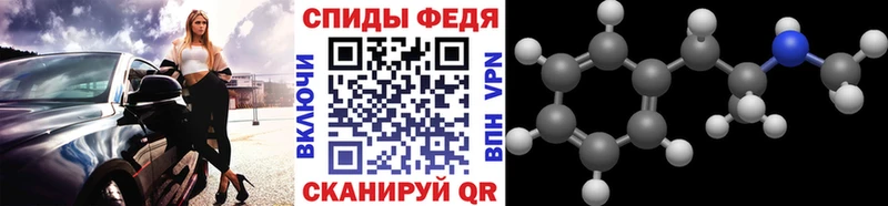 закладка Торжок МЕТАМФЕТАМИН мет