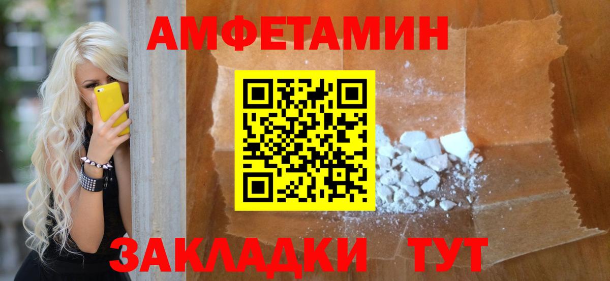 Метамфетамин витя  Вход с VPN  Метамфетамин  Торжок 