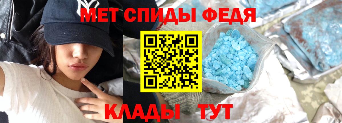 Метамфетамин Декстрометамфетамин 99.9% Торжок