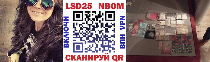 что такое   Торжок  Марки NBOMe 1500мкг 