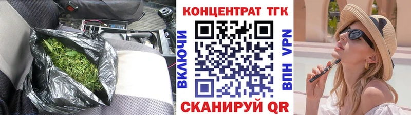 Дистиллят ТГК Wax  Торжок 