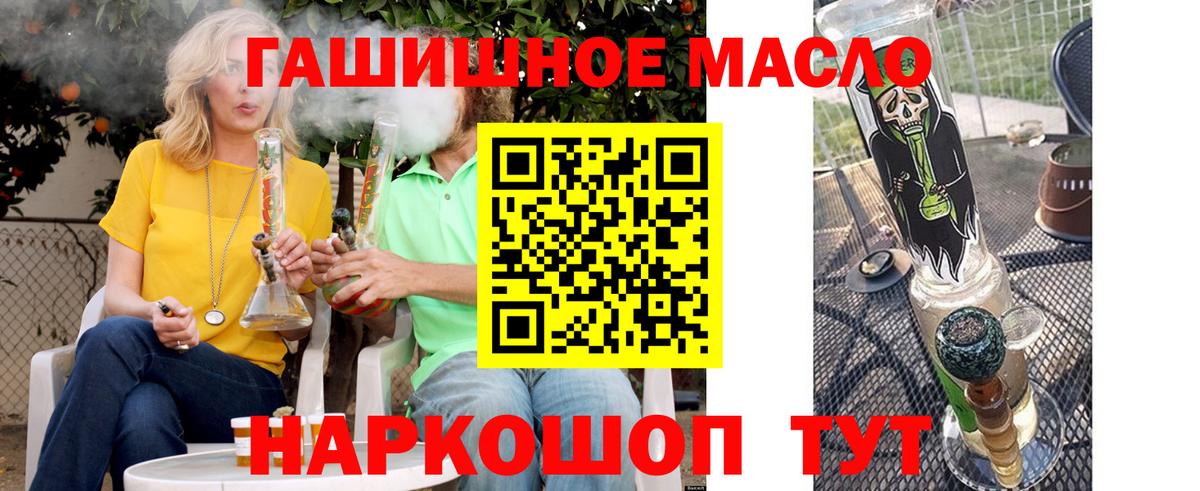 Торжок  Дистиллят ТГК вейп  Вход с VPN  ТГК Wax 