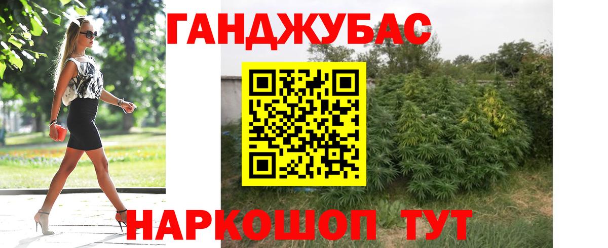 Бошки марихуана MAZAR Торжок